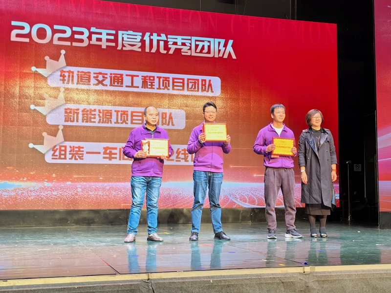 C:\Users\lincc\Desktop\簡(jiǎn)訊\04  奮楫篤行“開(kāi)新篇”，勠力同心“謀新篇”(1)\優(yōu)秀團隊.jpg
